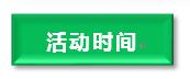  rephile 默克 密理博 兼容 耗材 过滤 Direct-Pure PURIST Super-Genie 时间